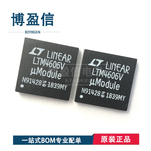 全新原装LTM4606VYEIP