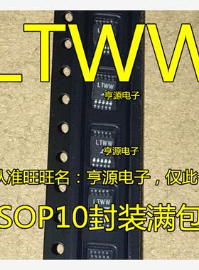 LTC1732  LTC1732EMS-8.4 丝印LTWW 电池线性充电器芯片  MSOP10