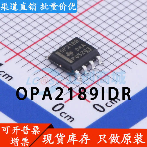 全新正品OPA2189IDR丝