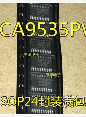 PCA9535P PW PWR PCA9532PW TSSOP-24 进口全新原装热卖 PCA9532