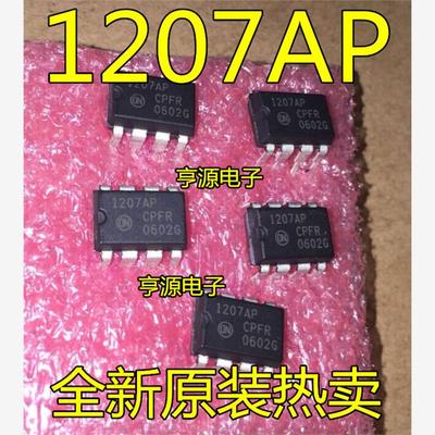 NCP1207AP直插液晶电源