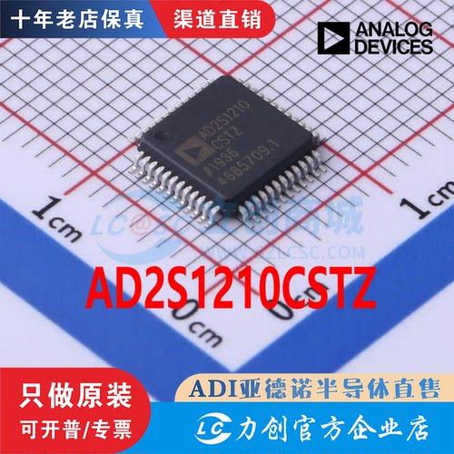 AD2S10CSTZ品牌I封装L