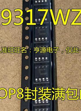 X9317WS8I-2.7 X9317WZI  X9317W SOP8  数字电位器芯片 进口现货