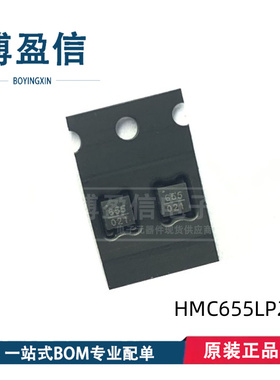 全新原装 HMC655LP2E HMC655LP2ETR 丝印655 贴片DFN6 射频衰减器