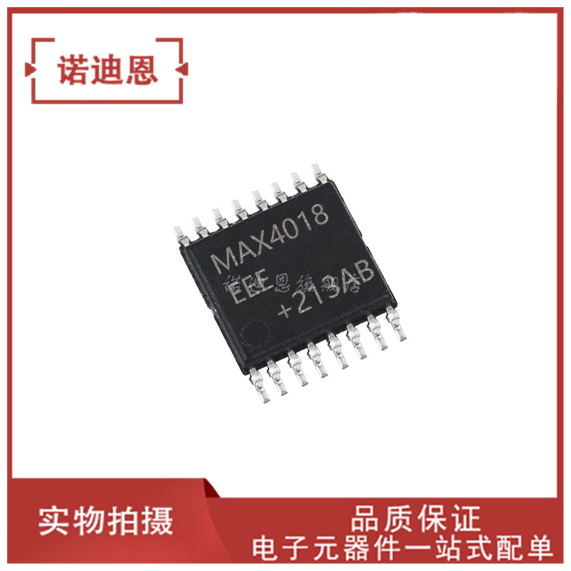 MAX4018EEE+T MAX4018  贴片SSOP-16 运算放大器