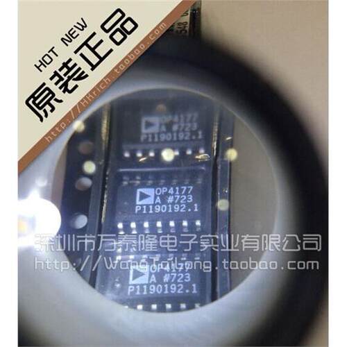 万泰隆OP4177ARZ/S-全新
