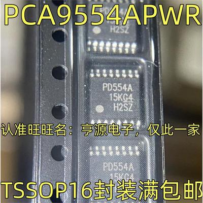 PCA9554WR接口-I/O扩展