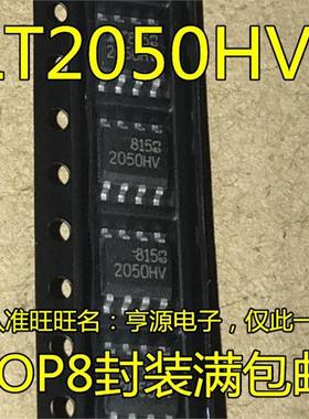 LTC2050  LTC2050HVCS8  LT2050HV 2050HV  LT2050HVCS8进口现货