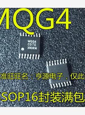 MC9S08QG4CDTE MQG4CDTE TSSOP16贴片 微控制器芯片 全新进口