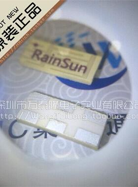 万泰隆 MD1506/SMD 3G通信内置陶瓷贴片天线 原装现货 可直接拍