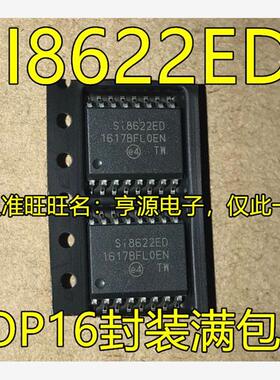 SI8622ED SI8622ED-B-ISR SI8622 SOP16  数字隔离器芯片 进口