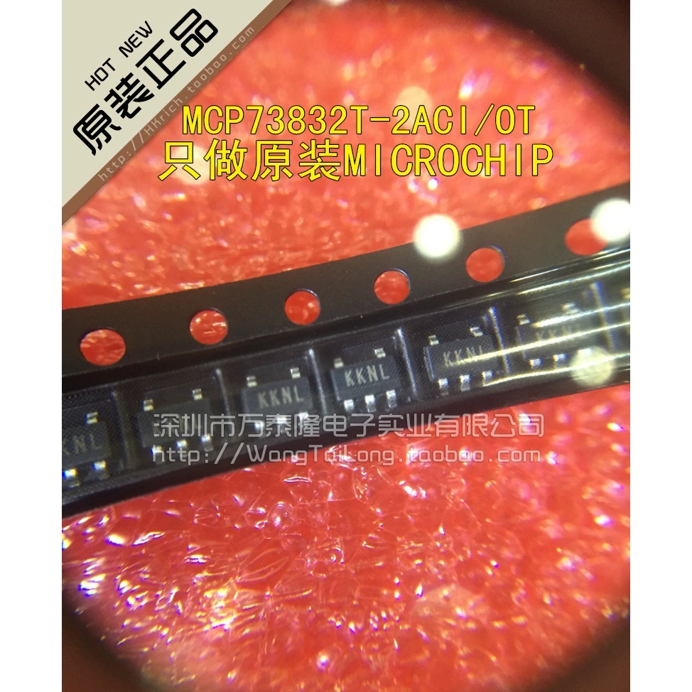 保证正品MCP73832T-2ACI/OT MCP73832T SOT23 丝印KK 真正原装
