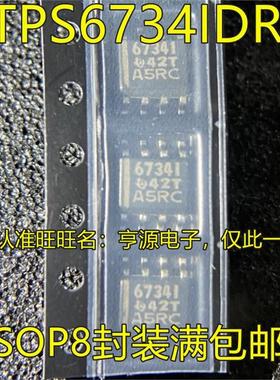TPS6734 TPS6734IDR 6734I SOP8脚贴片 开关稳压-升压转换器芯片