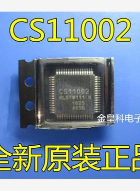 CS11002 KL5TW111 K 液晶屏维修芯片 全新原装 现货一个起拍