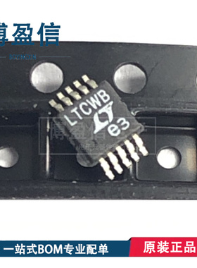 全新原装 LTC2480IMS#PBF LTC2480CMS#PBF MSOP10 模数转换器芯片
