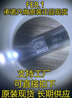 原装原厂 FE8.1-FSOP16A 贴片 USB2.0/HUB7口分流IC SSOP-16正品