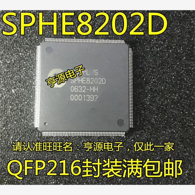原装正品SPHE820DQF16V