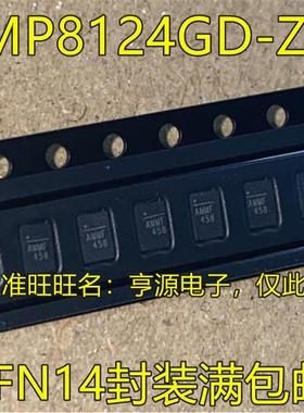 MP8124 MP8124GD-Z MP8124GD 丝印：AMMF AMMG QFN封装 全新进口