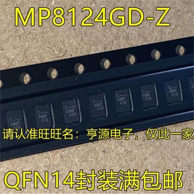 MP8124 MP8124GD-Z MP8124GD 丝印：AMMF AMMG QFN封装 全新进口