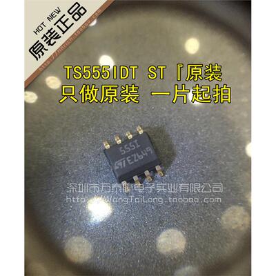 万泰隆TSID()OP8『原装