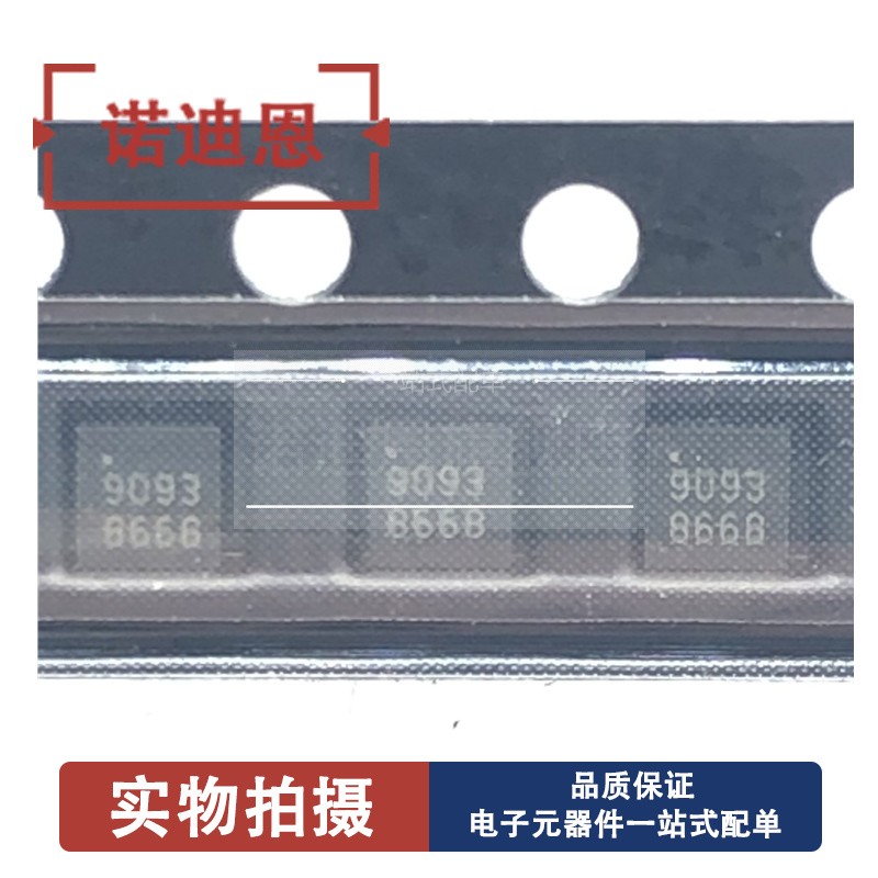 TQL9042 TQL9044 TQL9047 TQL9093 贴片射频放大器 9042 44 47 93
