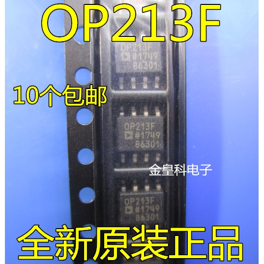 全新OP213FSZ OP213F OP213 SOP-8封装 放大器 原装全新 质量保证
