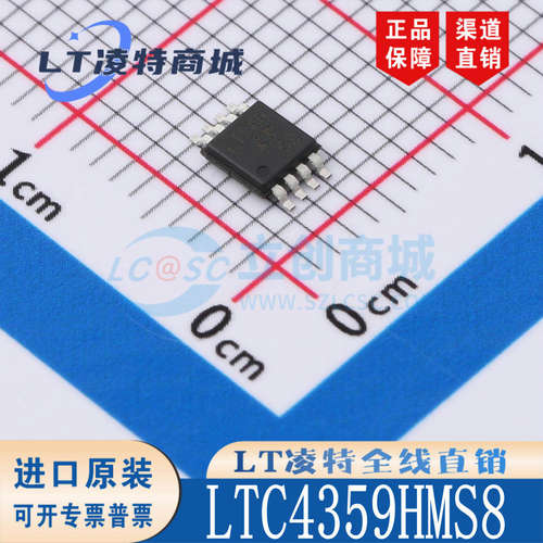 LTC4359HMS8#TRPBF封装