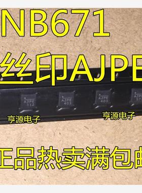 丝印AJPE NB671 NB671LAGQ-Z QFN16 现货供应 进口现货