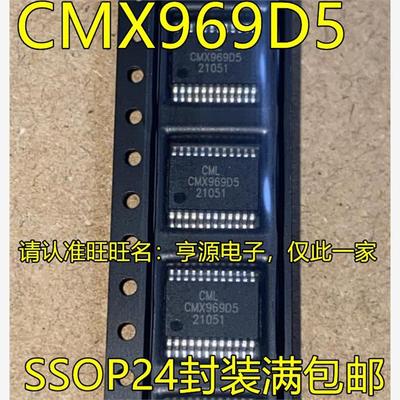 CMX969D524SSOP脚贴片