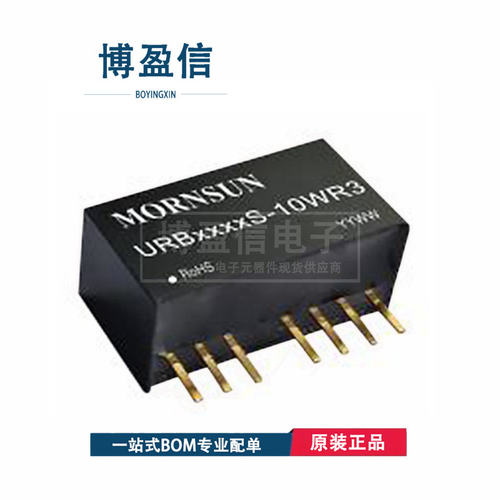全新原装URAB2415D-10W3
