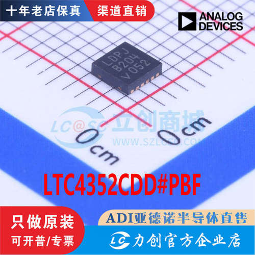 LTC4352CDD#PBFR封装N-1