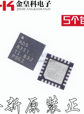ADS8331IRGET 进口原装正品 ADS8331IRGER ADS8331 VQFN-24 现货
