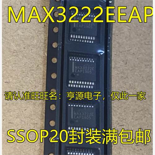 MAX3PCSSO0R收发器芯片
