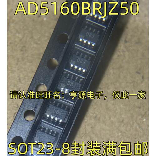 AD5160BRJZ-RL7丝印D8SO