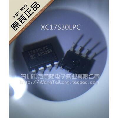 万泰隆XC17S30LPC/DIP-8