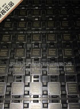 RTR6500 QFN QUALCOMM高通CPU 全新进口原装正品现货 一祇起拍