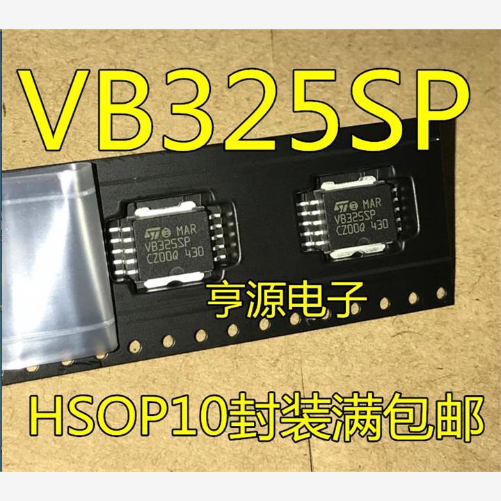 VB325SP主营汽车IC芯片