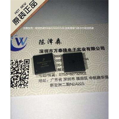 S908AZ6CFUE/QFP-64全新