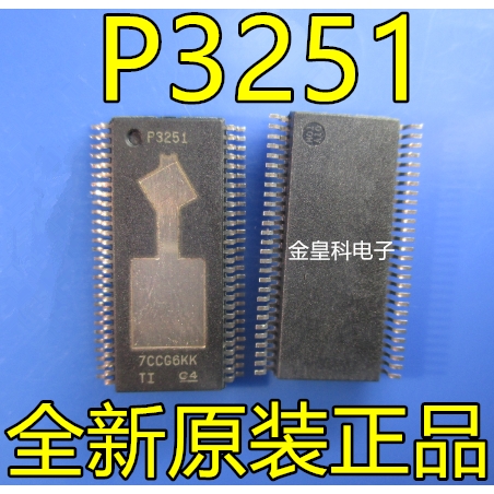 全新原装正品 P3251  HSSOP56 现货一个起拍
