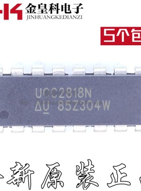 UCC2818N UCC2818  DIP16 功率因数矫正校正电路ic 全新现货