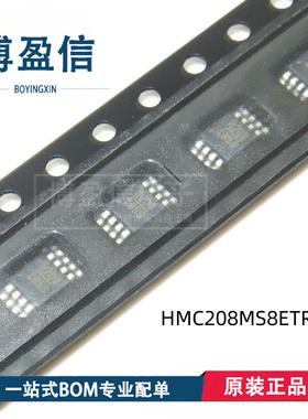 全新原装 HMC208AMS8ETR HMC208MS8ETR 贴片MSOP8 射频混频器芯片