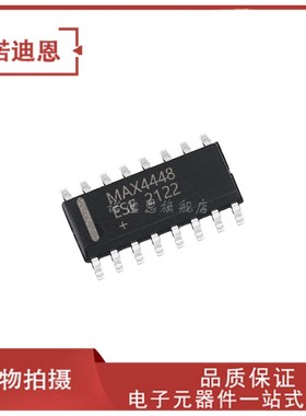 MAX4448ESE+T MAX4448 贴片SOP16 缓冲器 线路驱动器