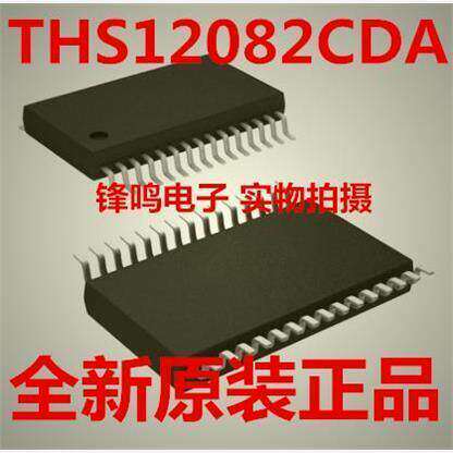 THS12082CDAR全新原装正