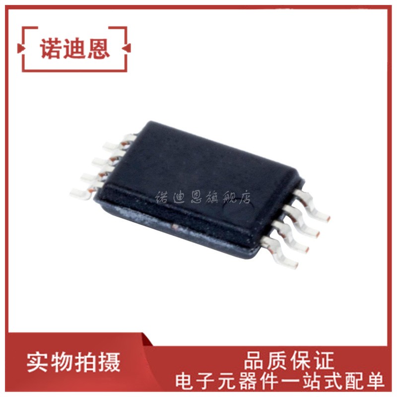 CDCS504TPWRQ1 丝印CS504Q 贴片TSSOP8 时钟发生器超微IC芯片