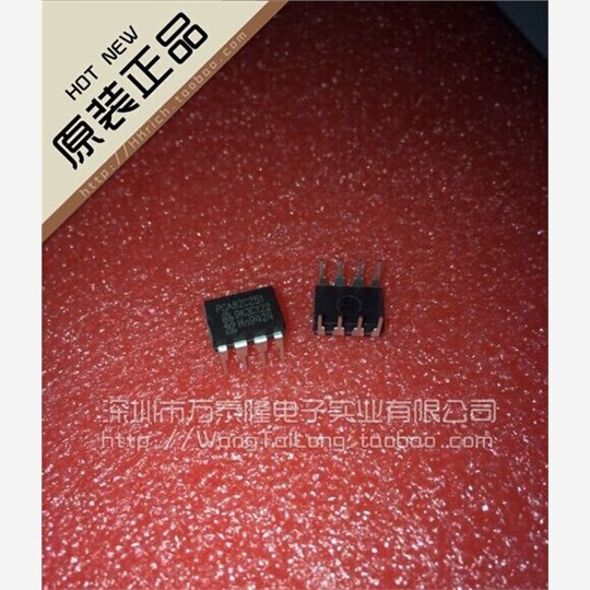万泰隆PCA8251N/DIP-8全