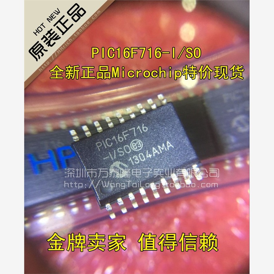 PIC16F7-I/SOMicrochip