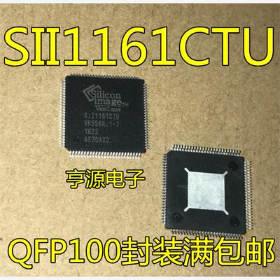 SIL1161CTUQFP100封装满