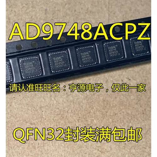 AD9748ACPZQFN-321965数