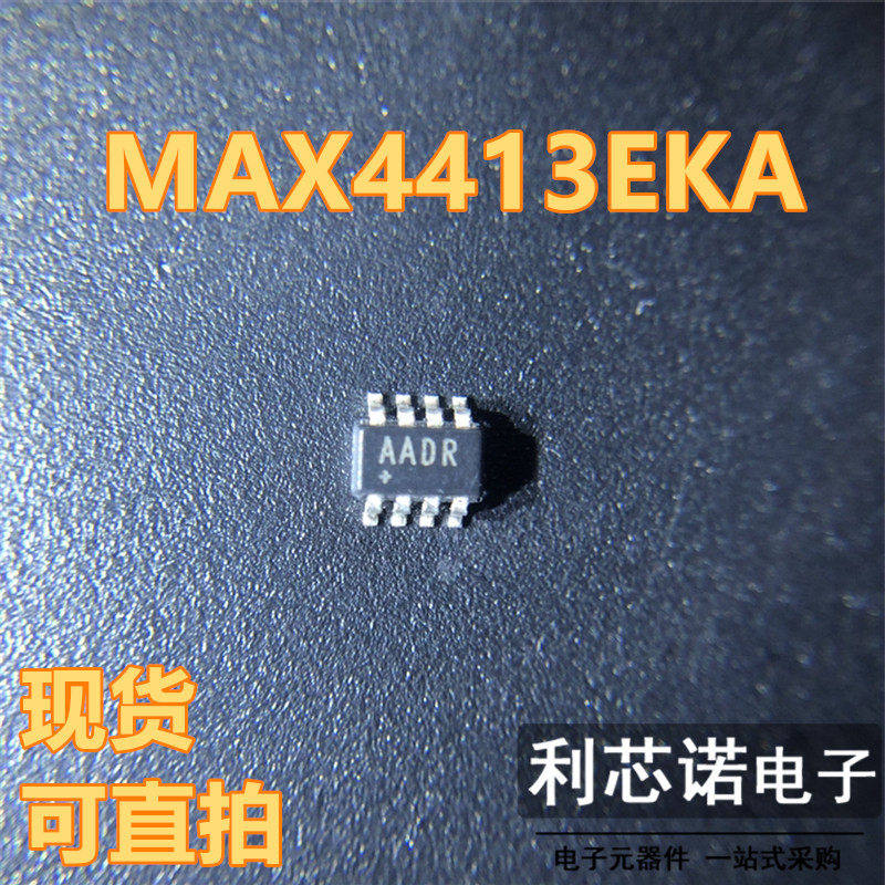 MAX4413EKA 贴片SOT23-8 运算放大器 丝印AADR MAXIM 可直拍
