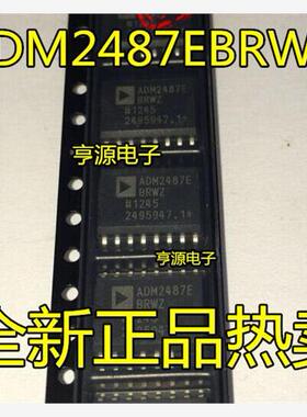 ADM2487  ADM2487E  ADM2487EBRWZ  热卖  质量保证 进口现货